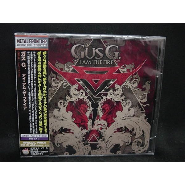 アイ・アム・ザ・ファイア [CD] Amazon.co.jp: アイ・アム・ザ・ファイア: Music